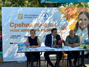 Република Српска - Унија послодаваца