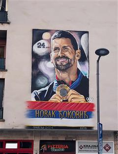 Република Српска - Билећа - зидно сликарство