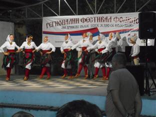 Република Српска - Србија - фолклор