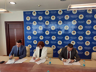 Република Српска - министарства управе и правде, Нотарска комора