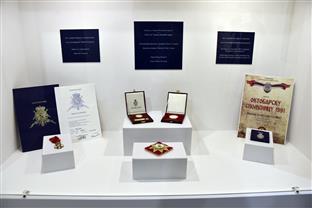 Република Српска - Музеј - сјећање