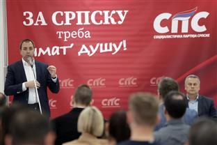 Република Српска - Бањалука - СПС