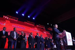 Република Српска - Требиње - СНСД