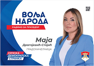 Република Српска - Приједор - СДС - избори