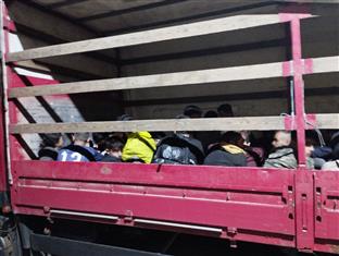 БиХ - Гранична полиција