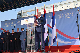 Република Српска - Добој - здравство - Вишковић