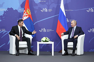 Србија - Русија - Владивосток