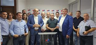 Република Српска - НПС - Предсједништво