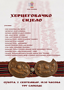 Република Српска - Tребиње - манифестација