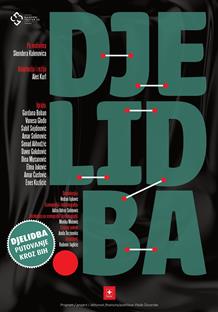 Република Српска - Градско позориште "Семберија"