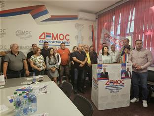 Република Српска - Приједор - ДЕМОС