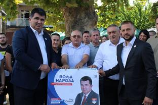 Република Српска - Лопаре - СДС