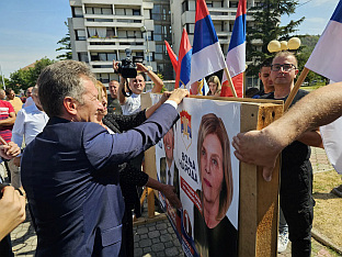 Република Српска - Угљевик - СДС