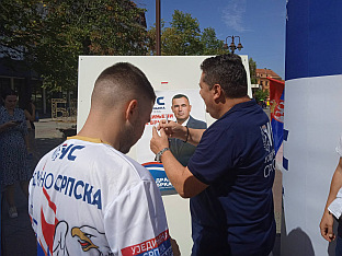 БиХ - Брчко - Уједињена Српска