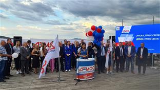 Република Српска - Добој - Демос