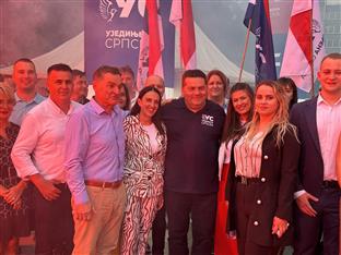 Република Српска - Бањалука - Уједињена Српска