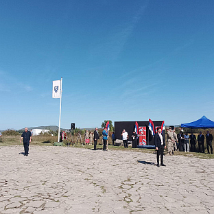 ФБиХ - провокације