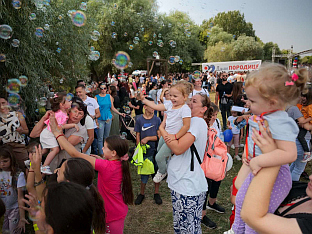 Србија - Банат - "Дани породице"