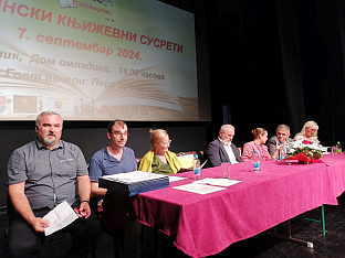 Република Српска - Зворник - култура