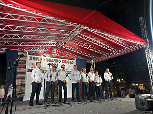 Република Српска - Требиње - култура