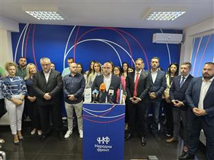 Република Српска - Бијељина - Народни фронт