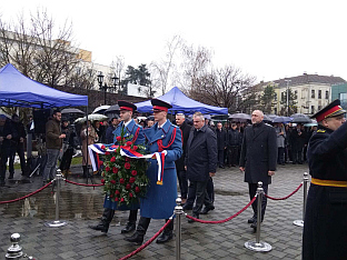 Република Српска - Дан Републике
