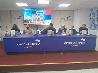 Црна Гора - Српска кућа