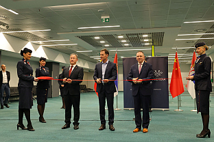 Србија - авио-саобраћај