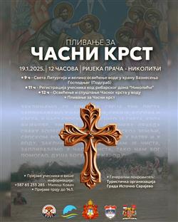 Република Српска - Пале - Богојављенско пливање - најава