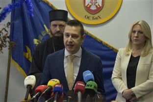 БиХ - Оружане снаге