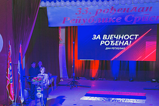 Република Српска - Србац - Дан Републике