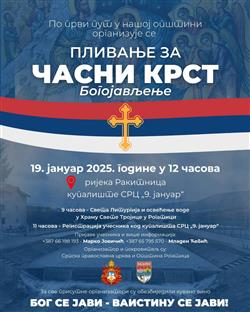 Република Српска - Рогатица - Богојављење