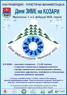 Република Српска - Приједор - Туристичка организација