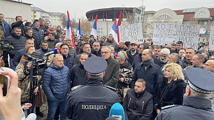 Република Српска - Бијељина - СДС