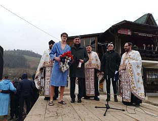 Република Српска - Нови Град - Богојављење