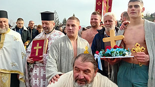 Република Српска - Шипово - Богојављење
