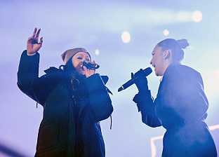 Република Српска - Бањалука - Нова година