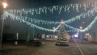 Република Српска - Нови Град - Нова година