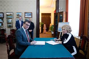 Република Српска - Русија