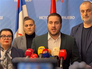 Република Српска - Бањалука - ПДП