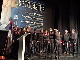 Република Српска - Зворник - култура