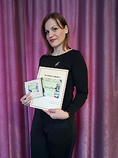 Република Српска - Прњавор - Светосавска награда