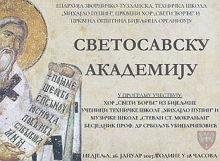 Република Српска - Епархија зворничко-тузланска