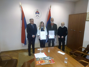 Србија - Република Српска - књижевност