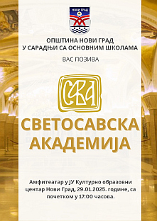 Република Српска - Нови Град - 27. јануар