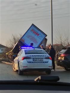 Република Српска - Бијељина - Полицијска управа