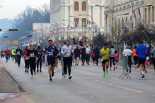 Република Српска - Бањалука - Дан Републике