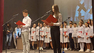 Република Српска - Братунац - Савиндан