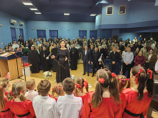 Република Српска - Угљевик - Светосавска академија