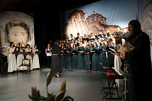 Република Српска - Требиње - Светосавска академија